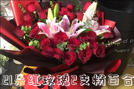 辽阳宏伟区花店